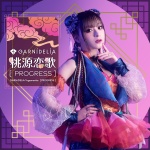 GARNiDELiA - 桃源恋歌 [PROGRESS]