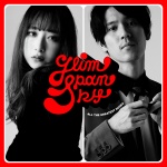 ひみつを君に (Telling a secret) - GLIM SPANKY、花譜