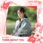 礼志 - Think about you