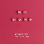 MY LOVE (2025)