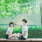 时光与你都很甜