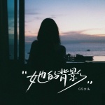 她的背影