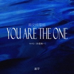YATO (国语Rap版)