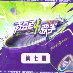 你眼中有光 (Live)