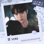 If you