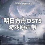 永恒呼吸