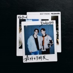最好的朋友
