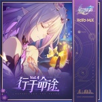 墓志铭 Epitaph