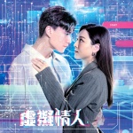 熟悉的你