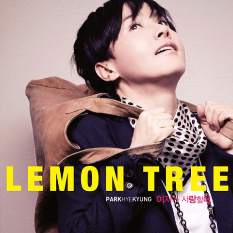 lemon tree吉他弹唱-lemon吉他谱米津玄师_lemon tree