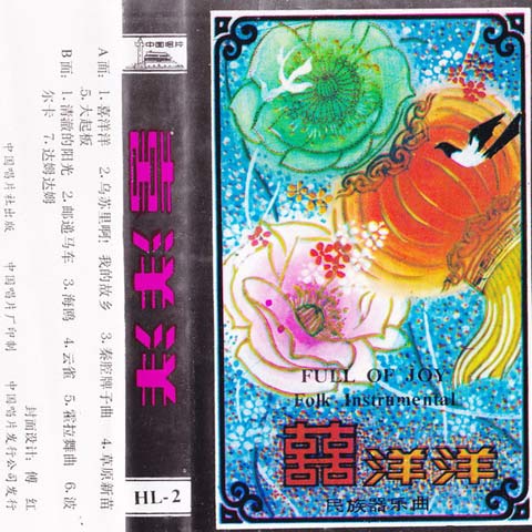 陕西秦腔mp3下载,陕西秦腔戏曲大全 第5张 陕西秦腔mp3下载,陕西秦腔戏曲大全 第5张