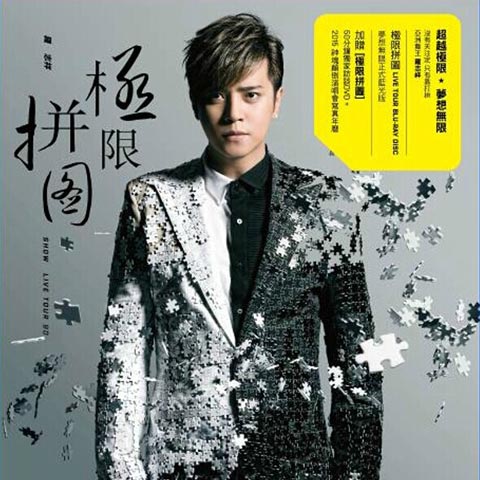 【麦兜是只猪】 正在直播 苏打绿-小情歌