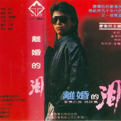 儿童歌曲 - 小白菜