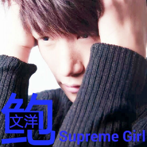 Supreme Girl