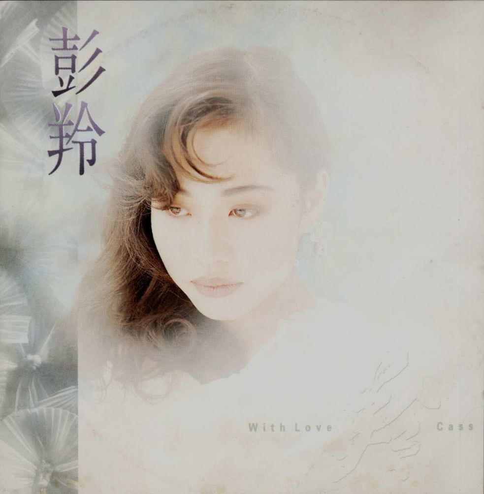 半生缘简谱_半生缘 陈兴玲词 年占华曲(3)