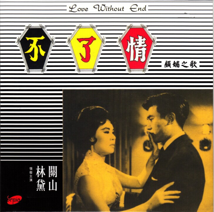 破碎的心歌曲谱_破碎的心图片(2)