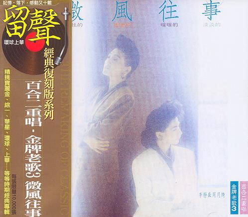 声乐稻香二重唱曲谱_稻香曲谱(3)