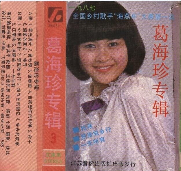 黄玫瑰的歌词,黄玫瑰的歌词完整版