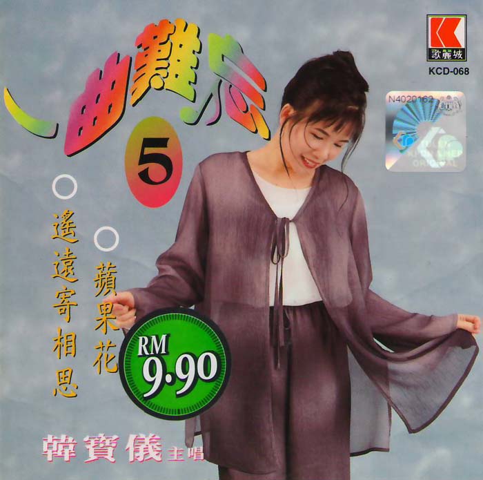 韩宝仪美酒加咖啡
