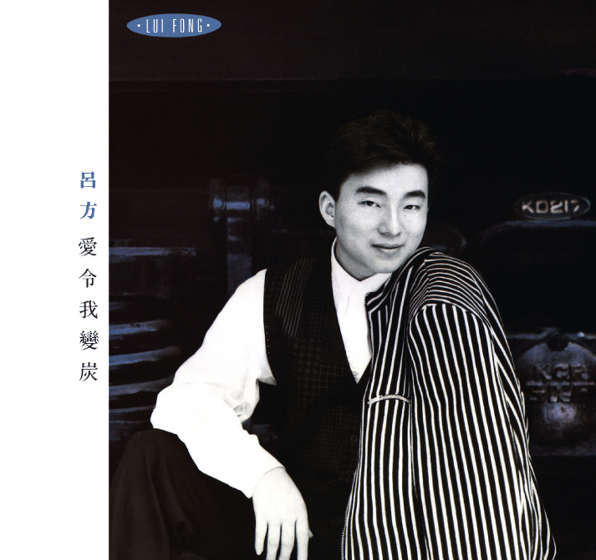 吕方,小侯方赛仁贵盛,歌手方个人_大山谷图库