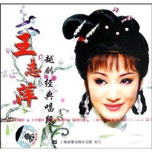 春香传曲谱_黄梅戏春香传曲谱(3)