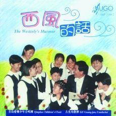 音乐视频大全小河淌水 20150718143927658065.jpg