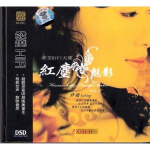 红唇绿酒简谱_在线收听 懒读书 荔枝