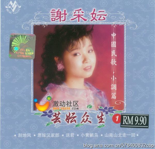 朱大嫂送鸡蛋歌曲谱_大嫂徐冬冬