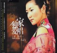 歌曲阿瓦尔古丽简谱_阿瓦尔古丽简谱雷佳