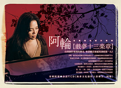 时间都去哪了歌曲完整版下载 20150720162013800915.jpg