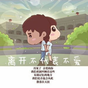 下载这首歌曲 【麦兜是只猪】 正在直播 苏打绿-小情歌 去现场