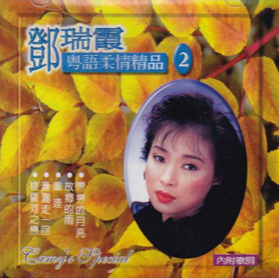 凡人歌歌曲下载mp3 20151217022607140366.jpg