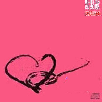 终身美丽曲谱_终身美丽的图片(4)