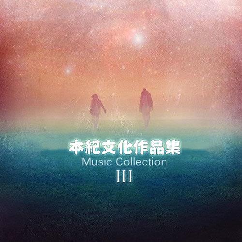 凡人歌歌曲表达的感情 20160908230535677931.jpg