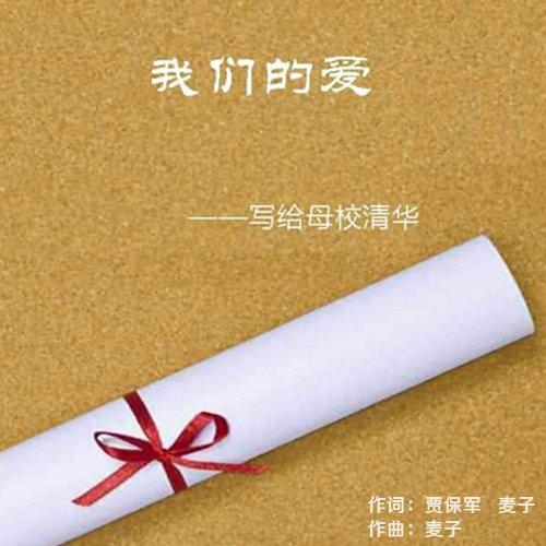 群星清人口_人口普查