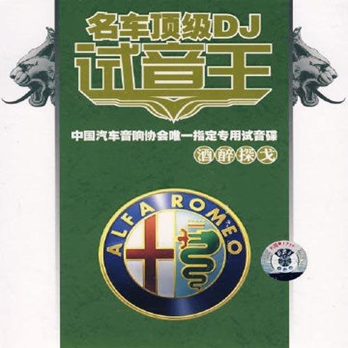 自由飞翔_群星_高音质在线试听_自由飞翔歌词