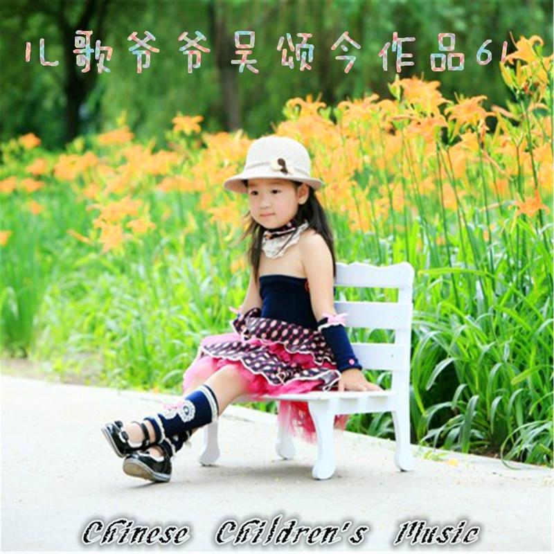 小蓓蕾组合 - 狮子理发