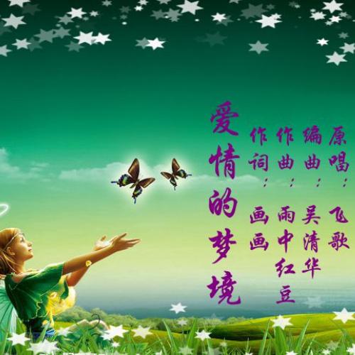 连续两夜的旧情回响，梦境中的情感交织与自我探索