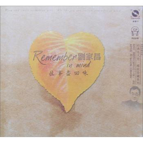 歌曲往事只能回味简谱_往事只能回味 简谱 歌谱 曲谱 吉他谱 五线谱