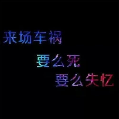 三千年歌曲