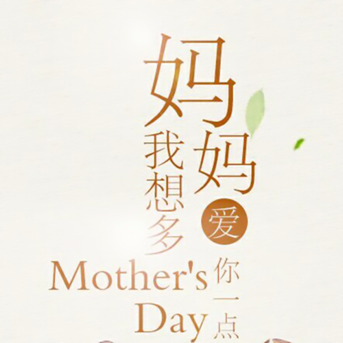 今生最牵挂的人曲谱_今生牵挂的人是你简谱(3)