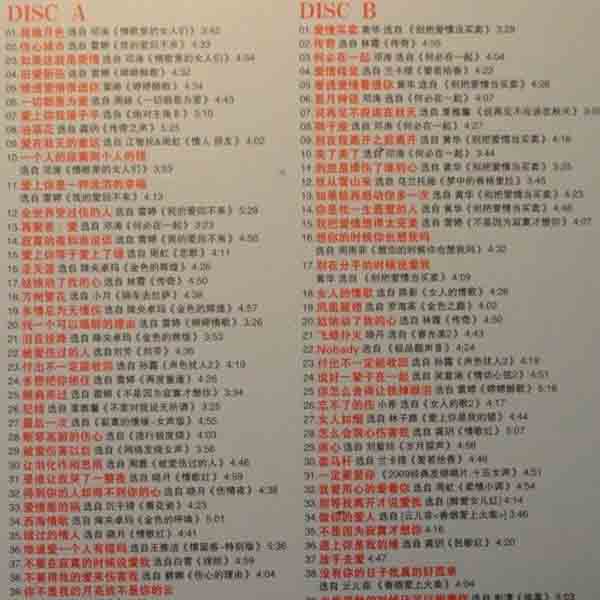 怎样下载歌词的曲谱_陶笛曲谱12孔(5)