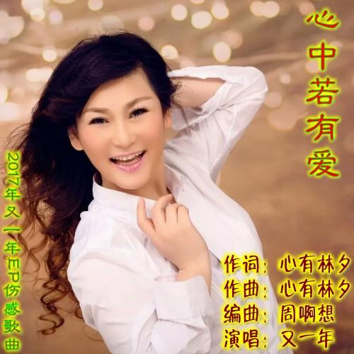 聚散心也两依依简谱_聚散两依依电影图片