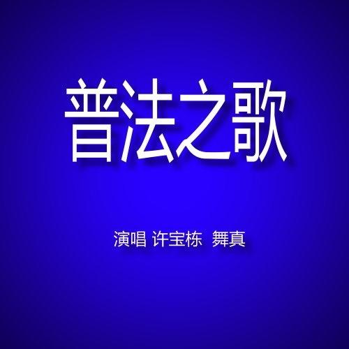 歌曲宝mp3歌曲免费下载,歌曲宝mp3歌曲免费下载网站