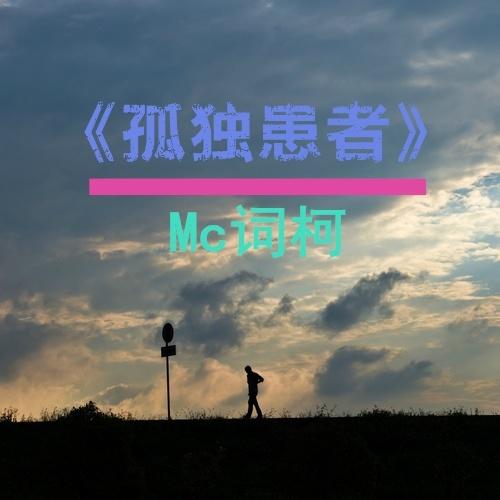 惊雷的曲谱_惊雷曲谱简谱(2)