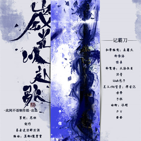 小魂简谱_粗心的小画家简谱(2)