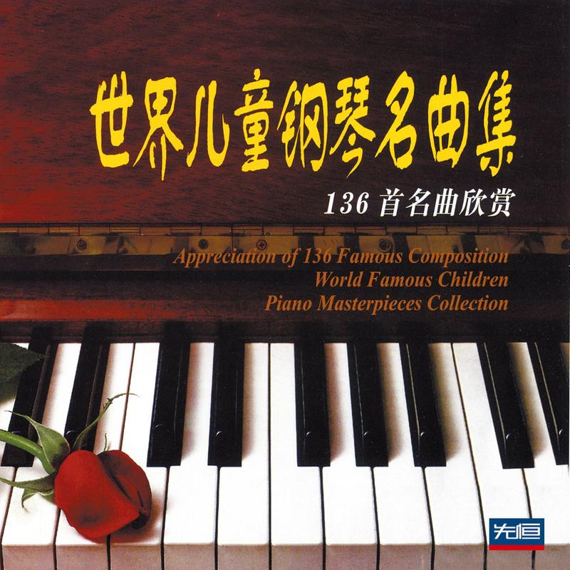 四小天鹅动态曲谱_动态手机壁纸(2)