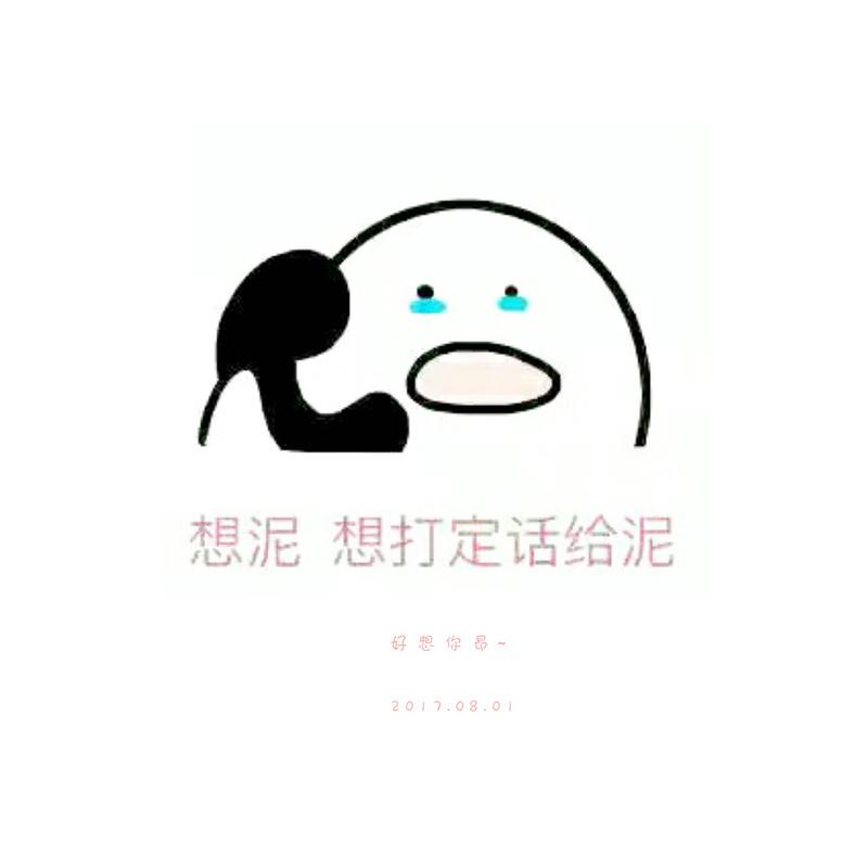 想你下载,还是会想你下载 第4张 想你下载,还是会想你下载 第4张