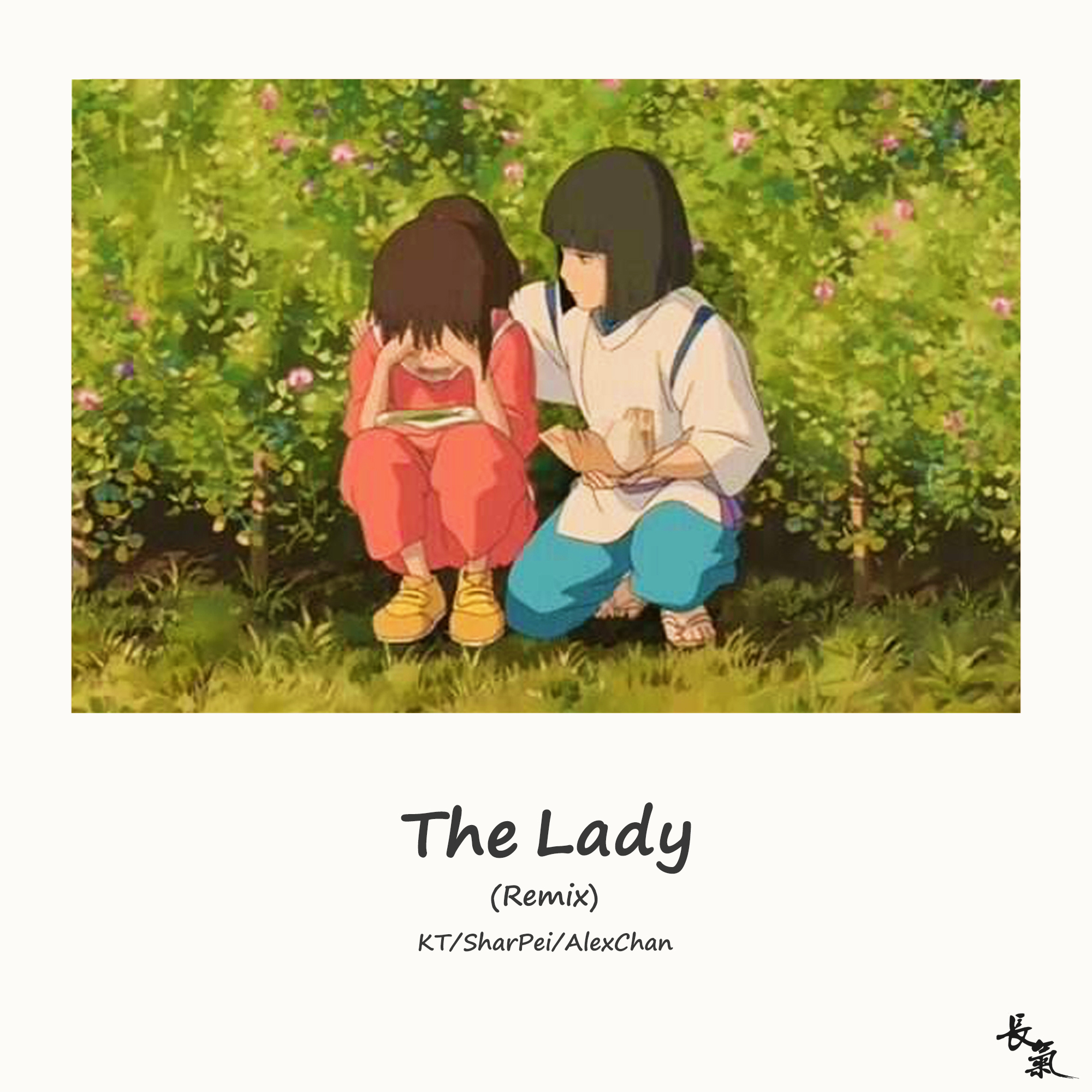 The Lady[Feat.AlexChan\/Sharpei] (Remix)_KT