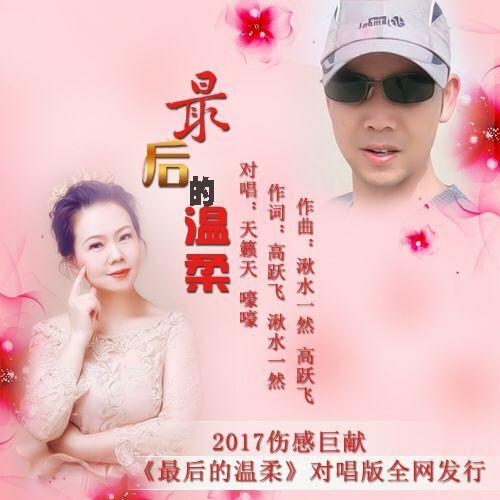 怎么样让自己的声音变温柔 20170930065009897557.jpg